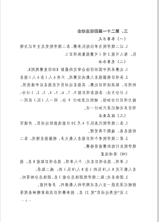 QQ图片20231121221631.png